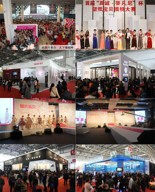 十一月窗簾布藝展——日朗展覽專業會展服務