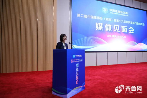 第二屆中國建博會（臨朐）暨第十六屆臨朐家居門窗博覽會 打造專業會展服務，促進行業創新發展