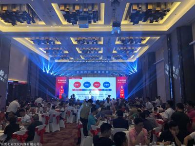 東莞會務會展公司 專業會展服務，賦能城市商務新活力